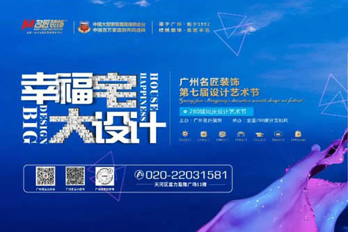 柳州市香頌諾丁山現(xiàn)代簡(jiǎn)約風(fēng)格二居室裝修案例