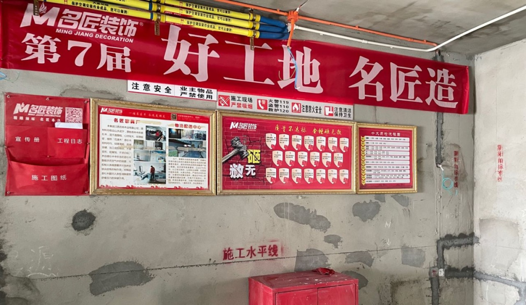 開(kāi)工現(xiàn)場(chǎng)